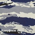 Ткань «РИП-СТОП» 